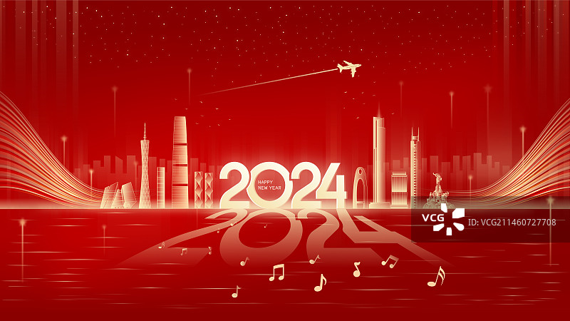 2024年龙年元旦广州城市插画图片素材