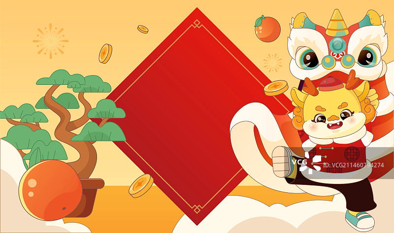 恭喜发财大吉大利图片素材