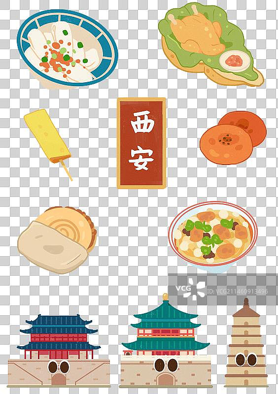 卡通西安城市地标美食插画图片素材