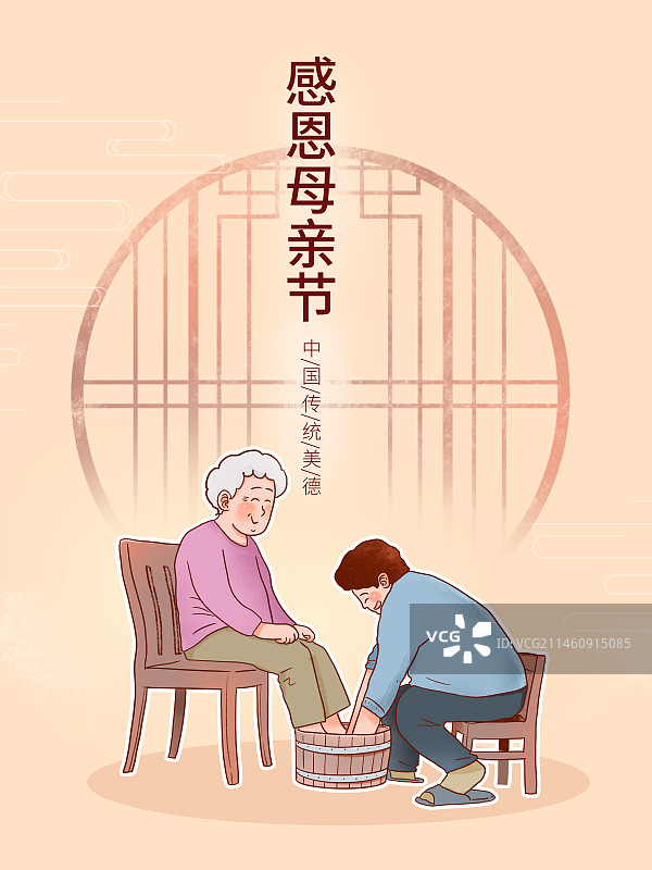 感恩母亲节图片素材