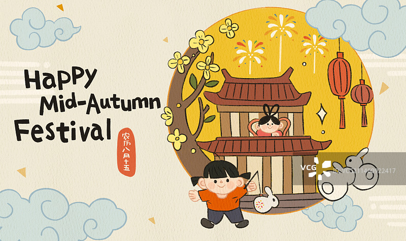 banner横图_插画海报_中秋节图片素材