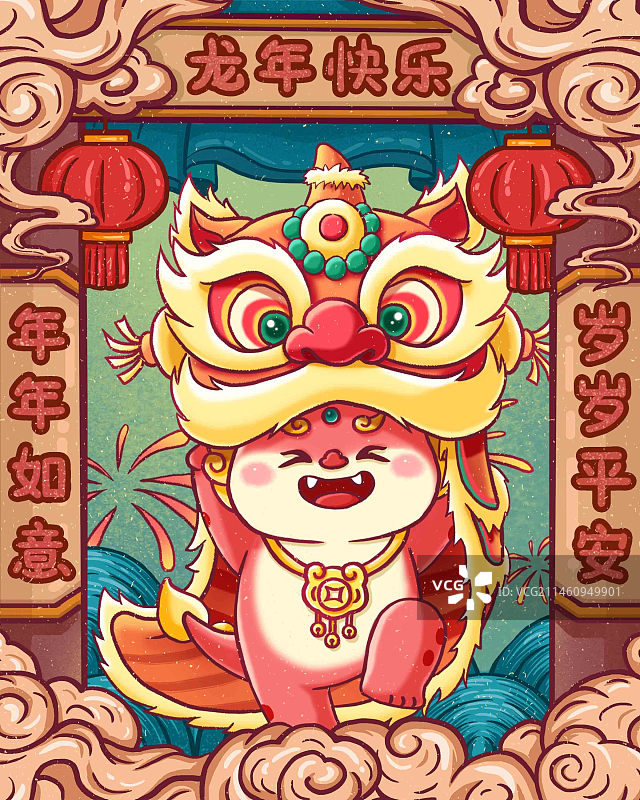 舞狮龙年快乐插画图片素材