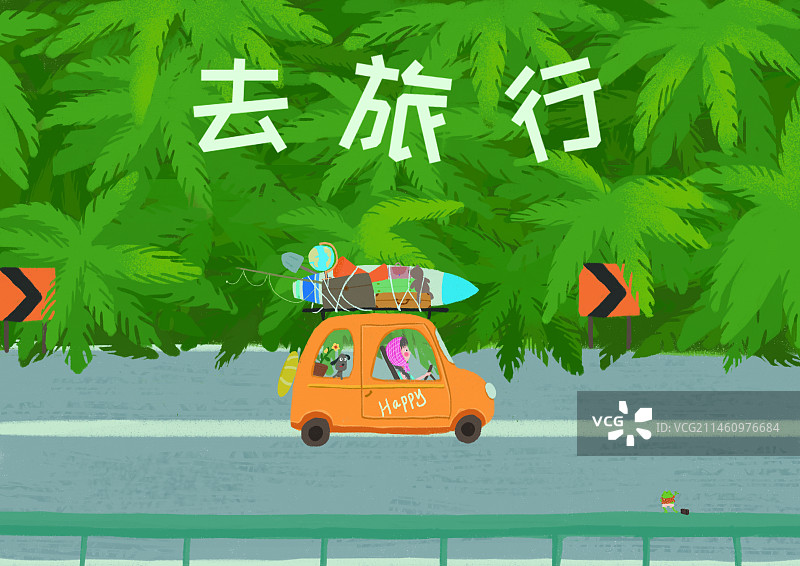 去旅行图片素材