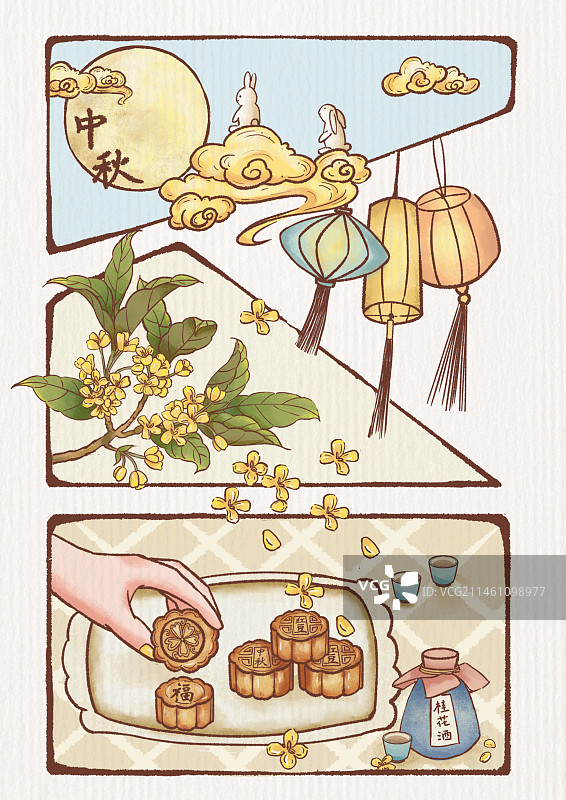 中秋图片素材