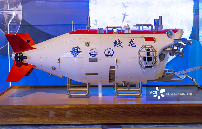 蛟龙号 深海潜水器图片素材