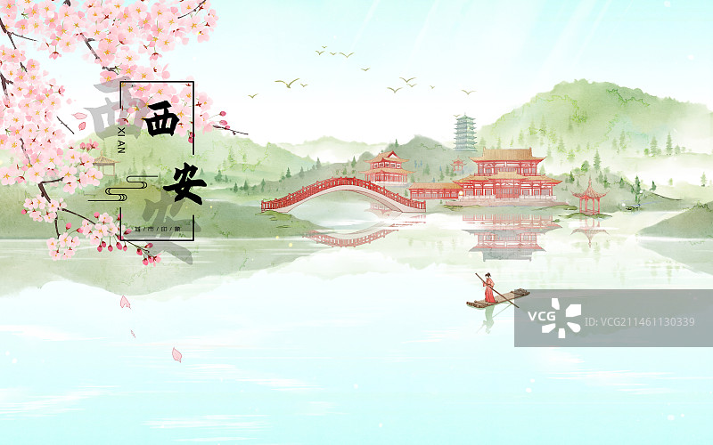 中国城市系列插画西安图片素材