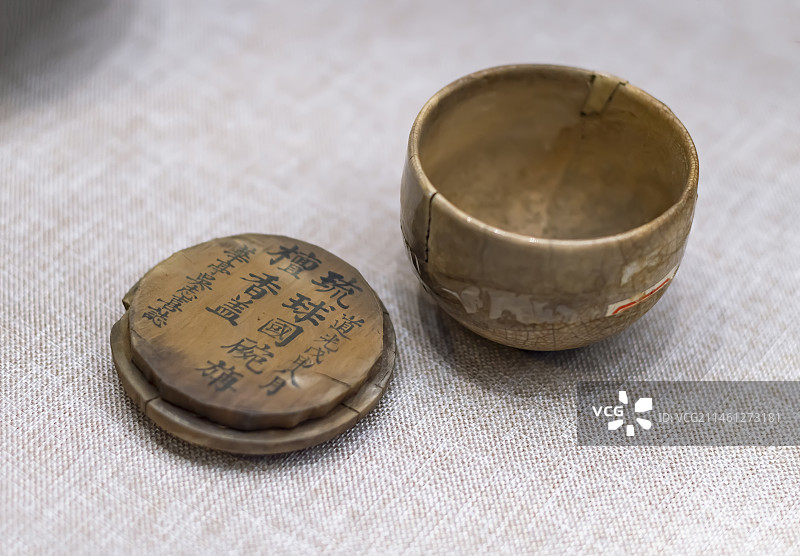 清 琉球国盖碗 金山区博物馆藏图片素材