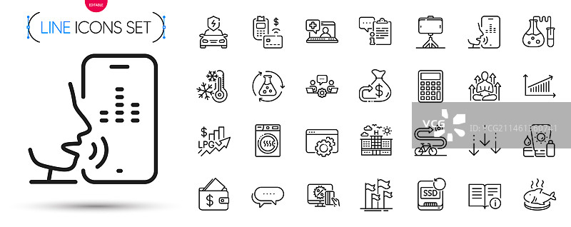 自行车道返现和钱包线性图标图片素材