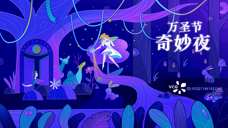 万圣节奇妙夜海报图片素材