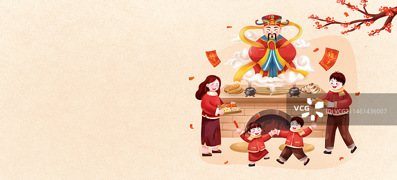 年俗之大年初四迎灶神图片素材