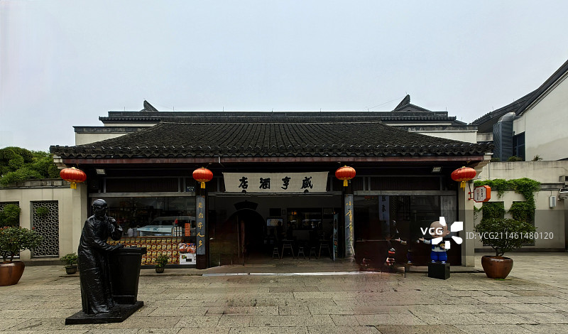 绍兴咸亨酒店图片素材