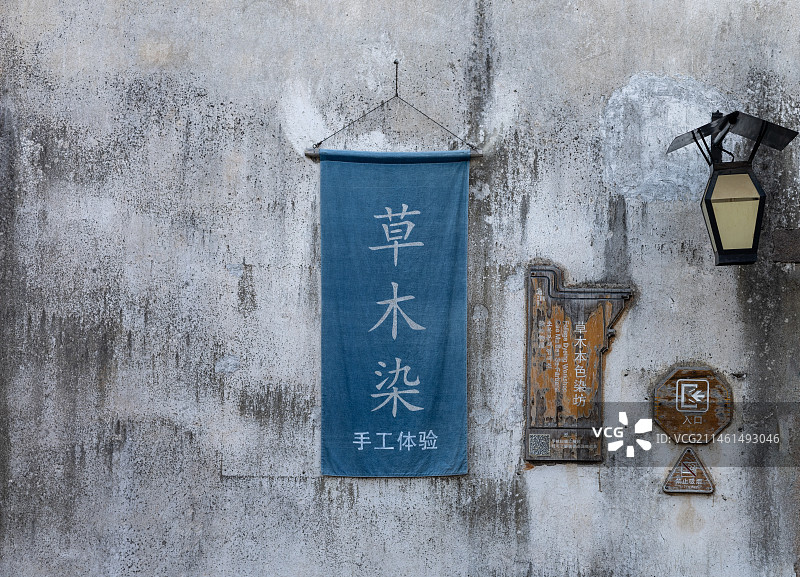 挂在墙上的标语图片素材