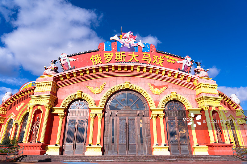 内蒙古呼伦贝尔满洲里中俄边境旅游区套娃景区建筑风景图片素材