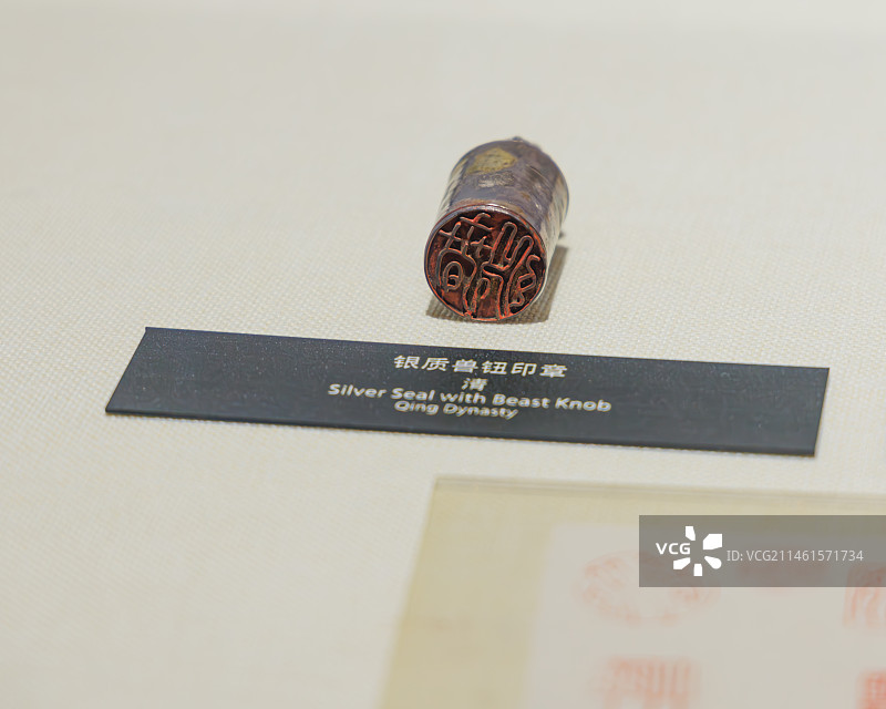 安徽中国徽州文化博物馆馆藏很多中国古代印章图片素材