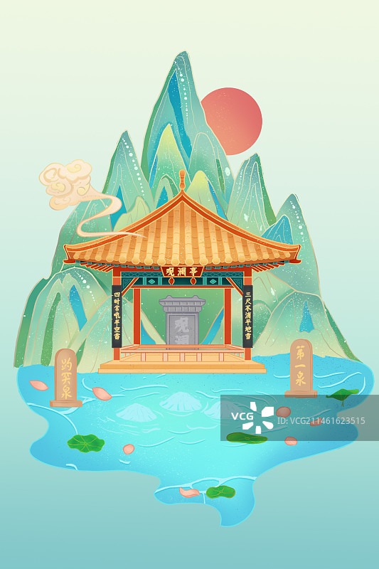 新国风插画 城市印象 趵突泉国潮插画图片素材