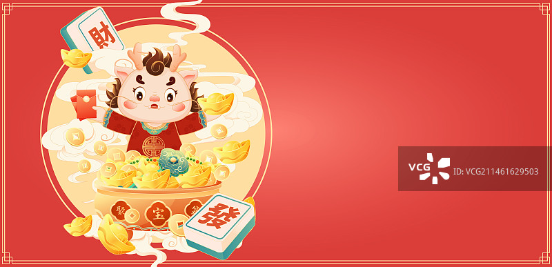 国潮风2024龙年大吉新年生肖IP吉祥物插画图片素材