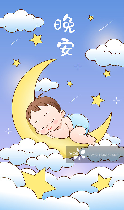 夜晚趴在月亮上睡觉的婴儿和星星云朵梦幻夜空背景清新唯美晚安卡通线描矢量插画海报壁纸图片素材