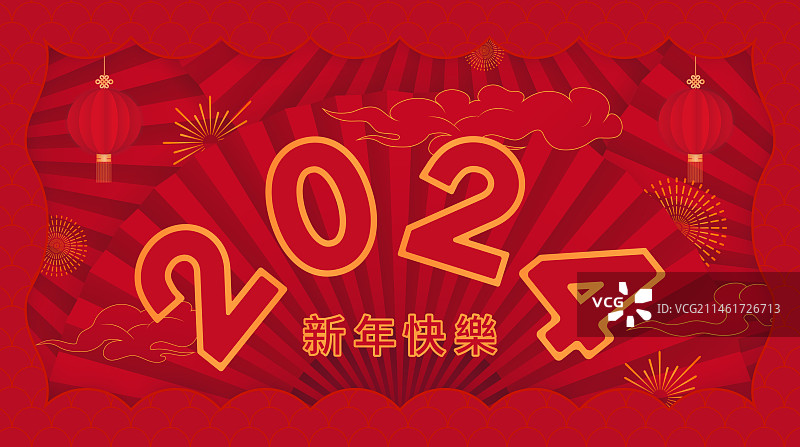 2024新年快乐矢量红色海报图片素材