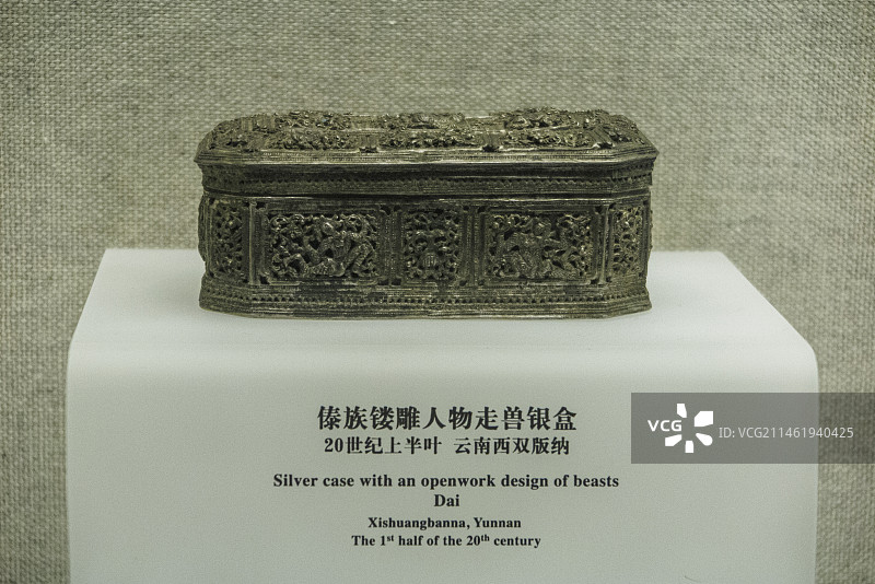 上海博物馆馆藏文物精品，中国少数民族金属工艺品经典,图片素材