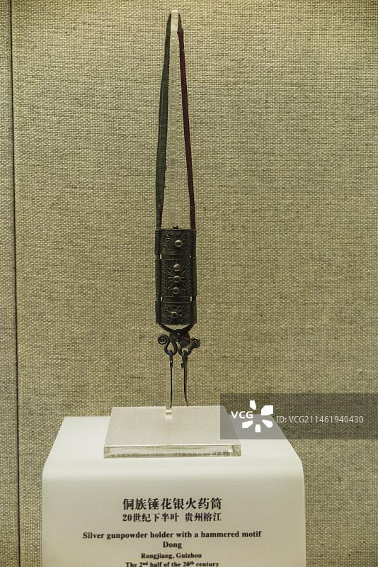 上海博物馆馆藏文物精品，中国少数民族金属工艺品经典,图片素材