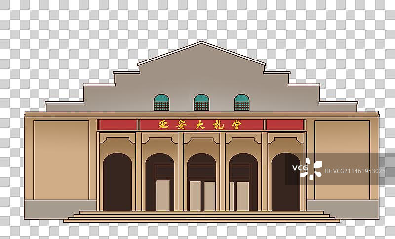 西北西部陕西陕北延安市古建筑大礼堂老房子纪念堂元素插画图片素材