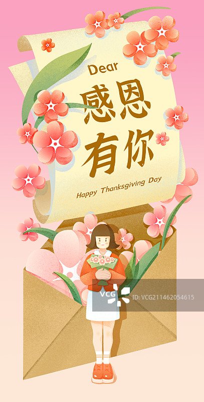 感恩节的女孩拿着鲜花与感谢信图片素材
