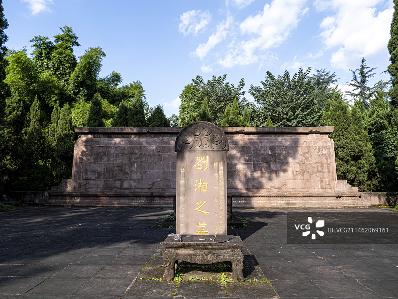 刘湘墓图片素材