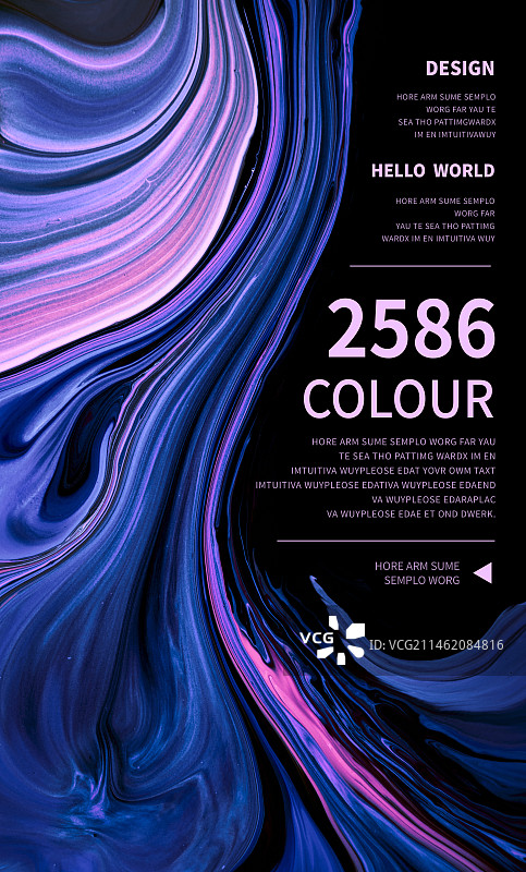 抽象流体艺术商业应用设计模板图片素材