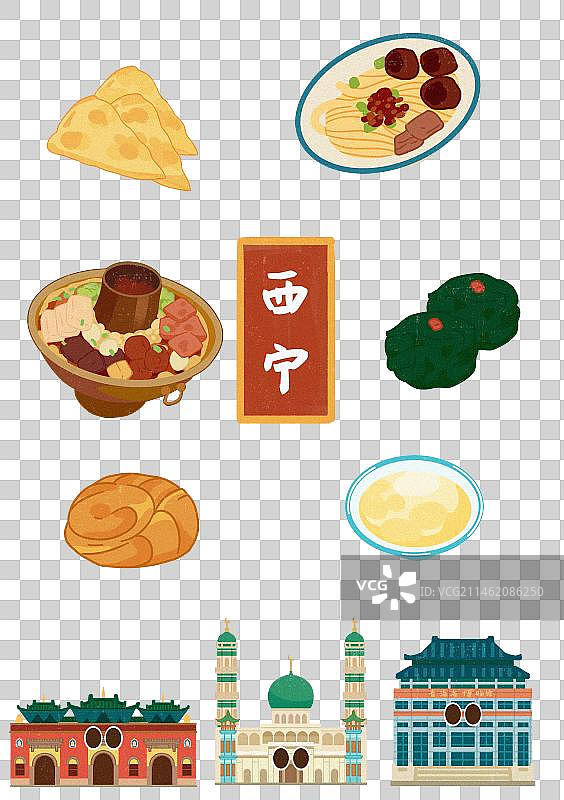 卡通青海西宁地标建筑美食插画图片素材