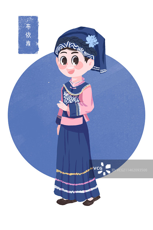 手绘清新可爱布依族姑娘图片素材