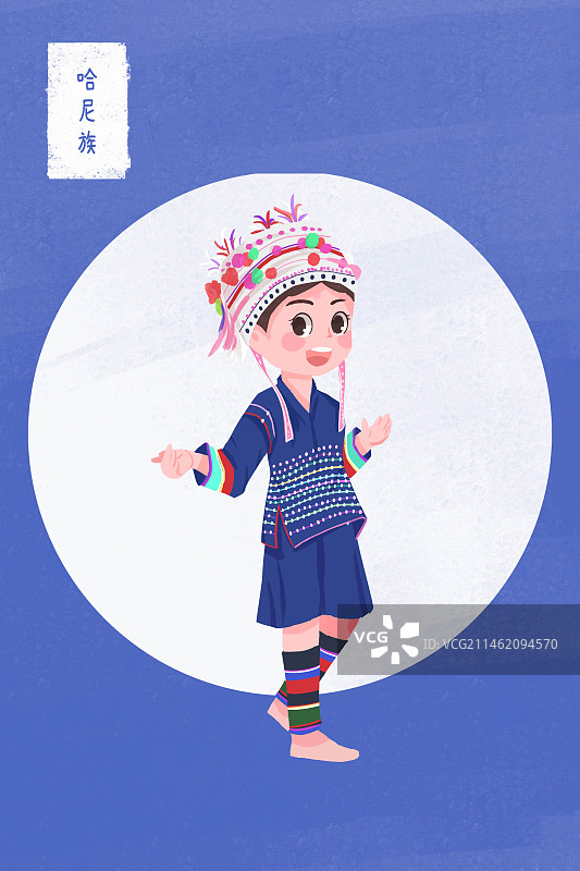 手绘清新哈尼族姑娘图片素材