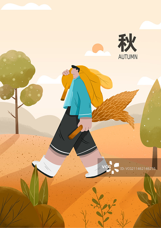 秋天丰收扁夸张风插画模板图片素材
