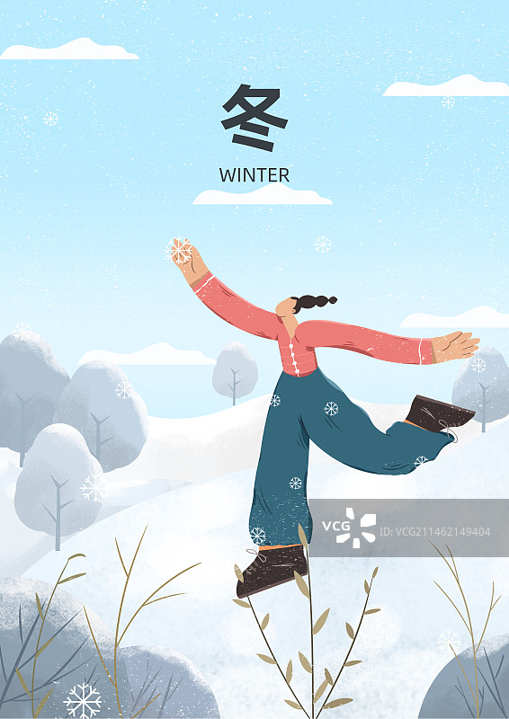 冬天雪上游玩扁平夸张风插画模板图片素材