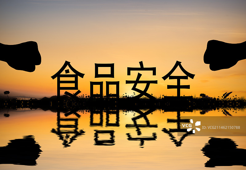 保护食品安全图片素材