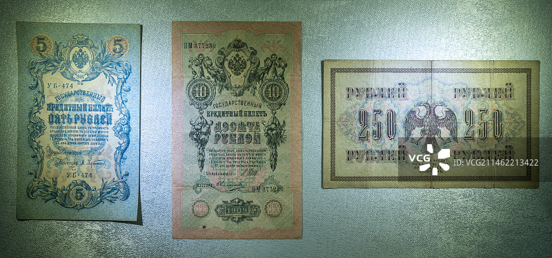 沙俄卢布纸币   河北  张家口图片素材