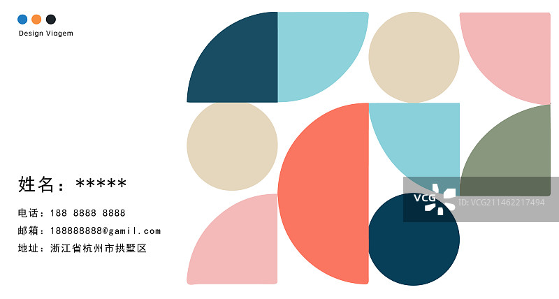 名片设计模板图片素材