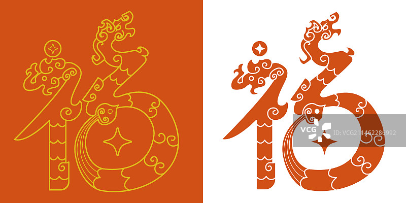 龙形图腾福字图片素材