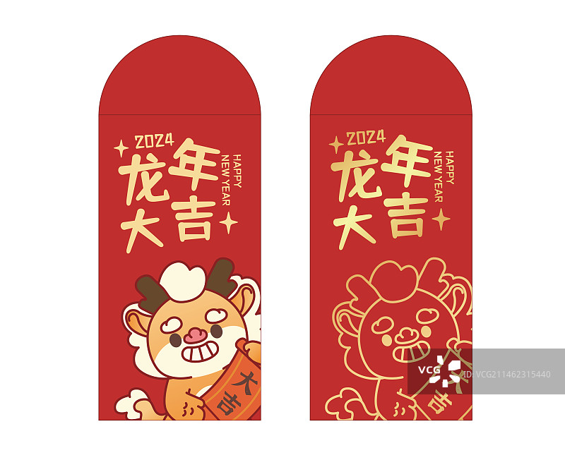 2024年辰龙龙年新春快乐大吉大利图片素材