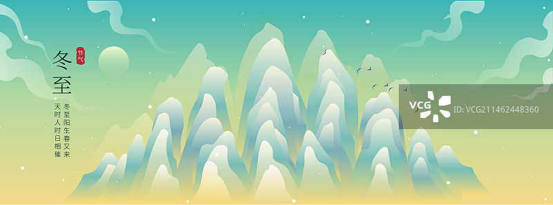 千里雪山冬天国潮风插画图片素材