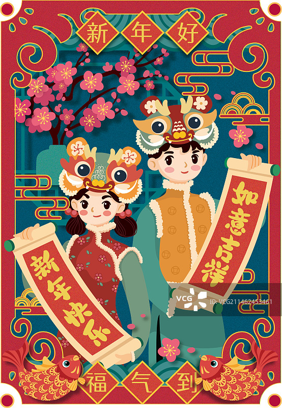 国风元素福娃新年海报图片素材