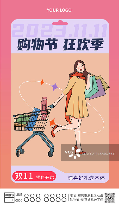 双11购物节女生提着购物袋礼物清新插画促销海报图片素材