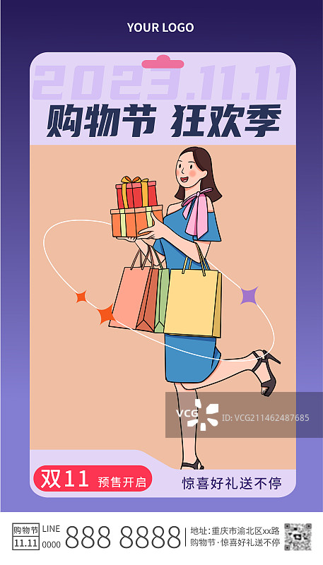 双11购物节女生提着购物袋礼物清新插画促销海报图片素材