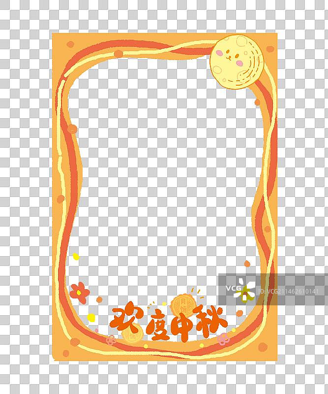 中秋节卡通插画边框设计图片素材