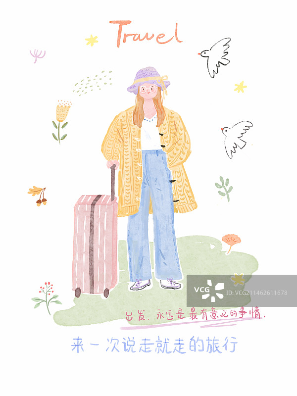 来一次说走就走的旅行 出发是最有意义的事图片素材