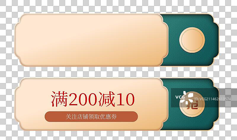 国风电商营销标签背景图案花纹矢量插画图片素材