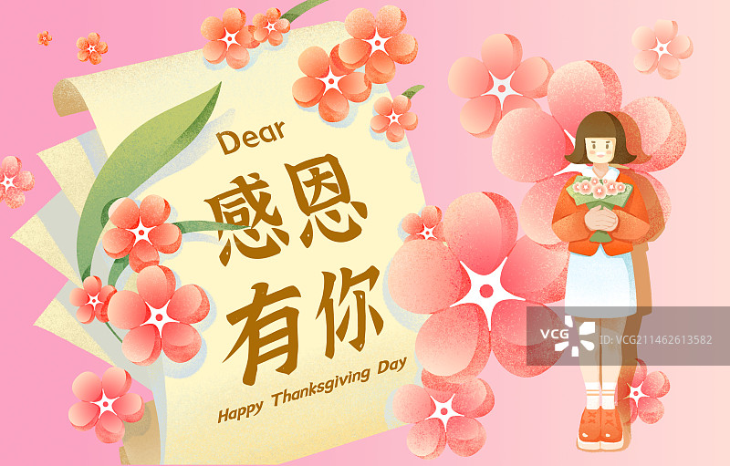 感恩节手捧鲜花的女孩与感谢信图片素材