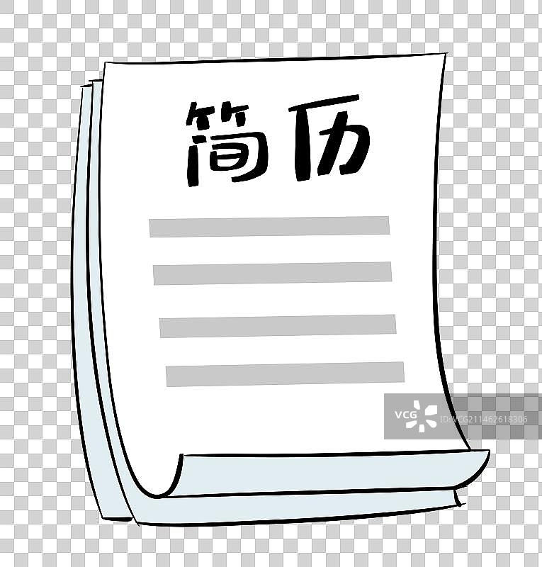 一份简历图片素材