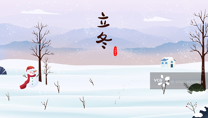 立冬冬日插画图片素材