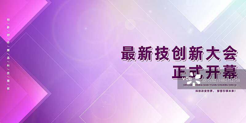 蓝色背景城市科技设计模板展板海报图片素材