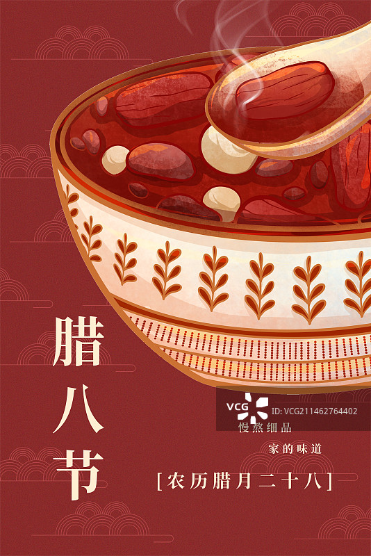腊八节勺子右上角度宣传海报图片素材